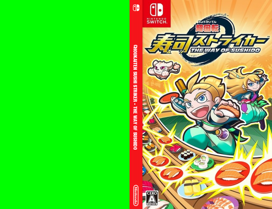Sushi Striker - The Way Of Sushido — box-texture (JP)