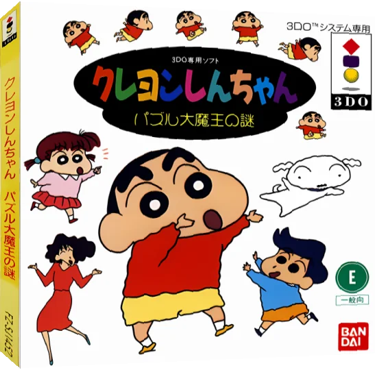 Crayon Shin-chan - Puzzle Daimaou no Nazo — box-3D (JP)