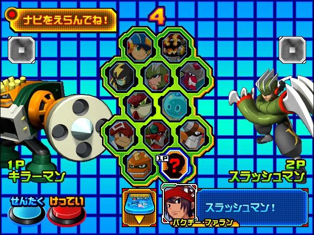 Sega Yonin Uchi Mahjong MJ — ss (WOR)
