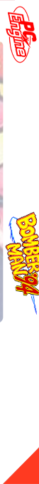 Bomberman '94 — box-2D-side (FR)