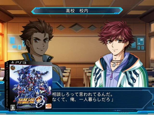 Super Robot Taisen OG - The Moon Dwellers — mixrbv2 (JP)