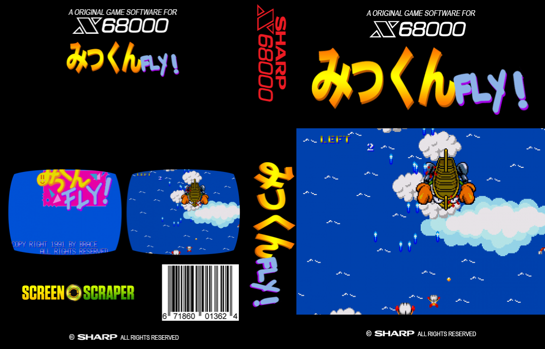 Mikkun Fly! — box-texture (SS)