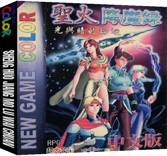 Shenghuo Jiangmo Lu Waizhuan — box-3D (TW)