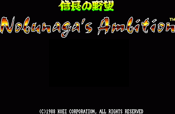 Nobunaga's Ambition — sstitle (WOR)