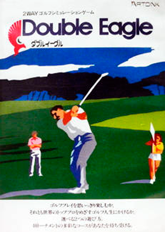 Double Eagle box art