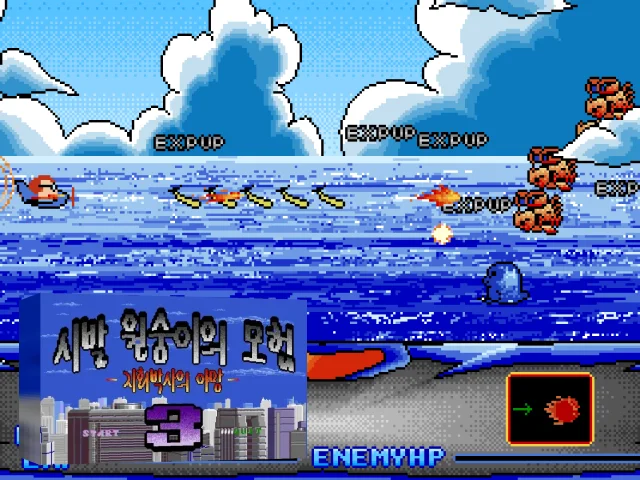 Sibal Monkey Adventure III — mixrbv2 (WOR)