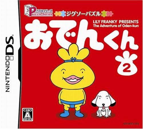 Puzzle Series - Jigsaw Puzzle - Oden-kun 2 box art