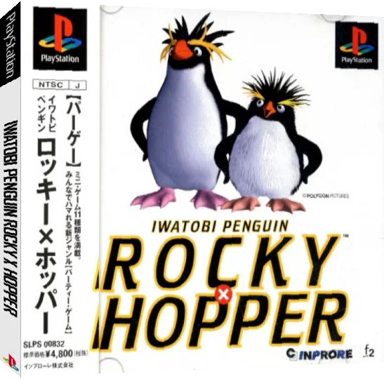 Iwatobi Penguin Rocky X Hopper — box-3D (JP)