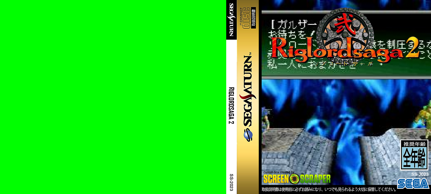 Riglordsaga 2 — box-texture (SS)