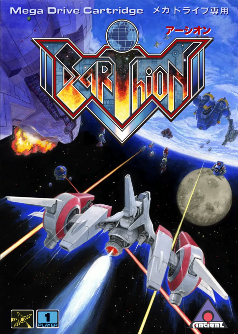 Earthion — box-2D (JP)
