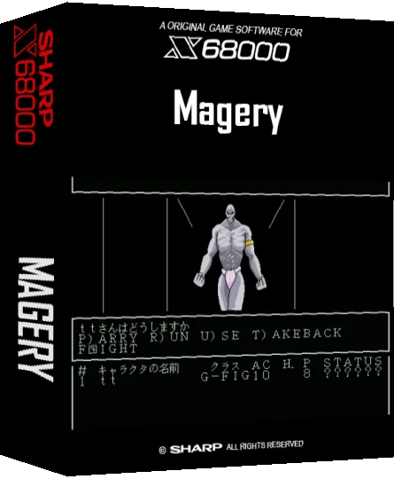 Magery — box-3D (SS)