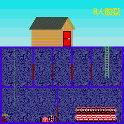Datsugoku Game — ss (WOR)