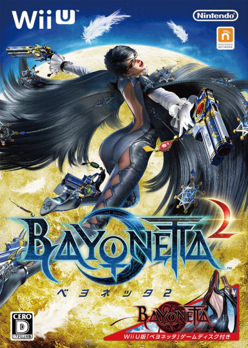 Bayonetta 2 — box-2D (JP)