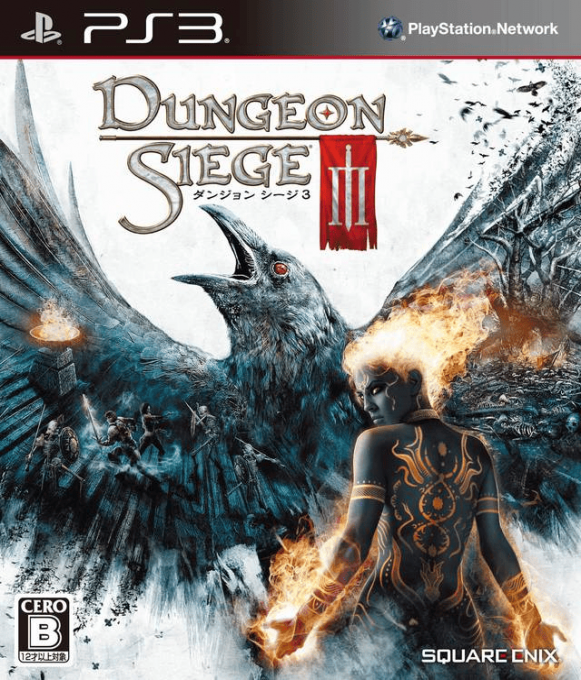 Dungeon Siege III — box-2D (JP)