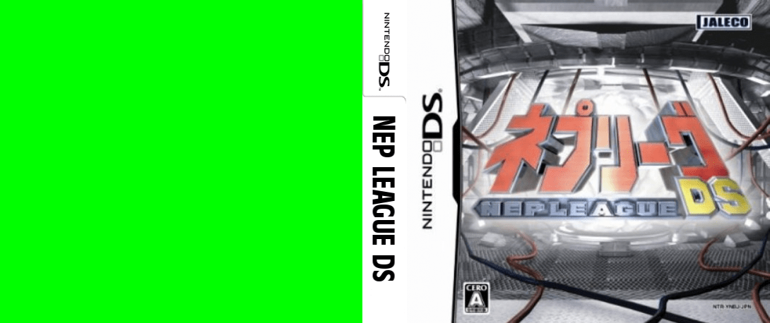 Nep League DS — box-texture (JP)