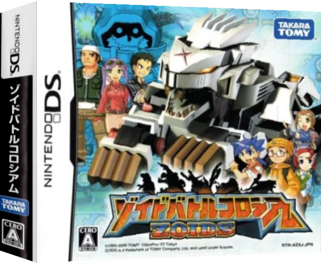 Zoids Battle Colosseum — box-3D (JP)