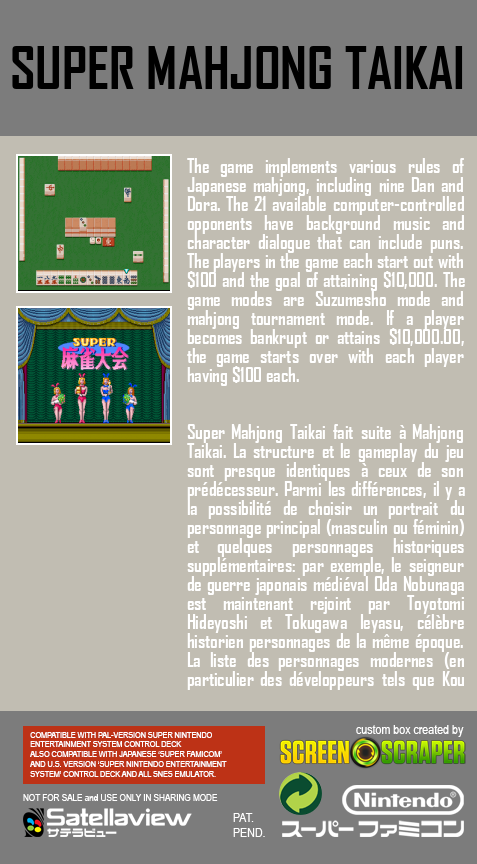 Super Mahjong Taikai + Super Bowling — box-2D-back (SS)