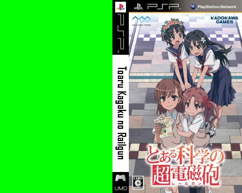 Toaru Kagaku No Railgun — box-texture (JP)
