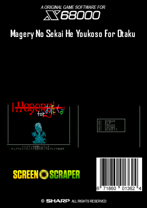 Magery No Sekai He Youkoso For Otaku — box-2D-back (SS)