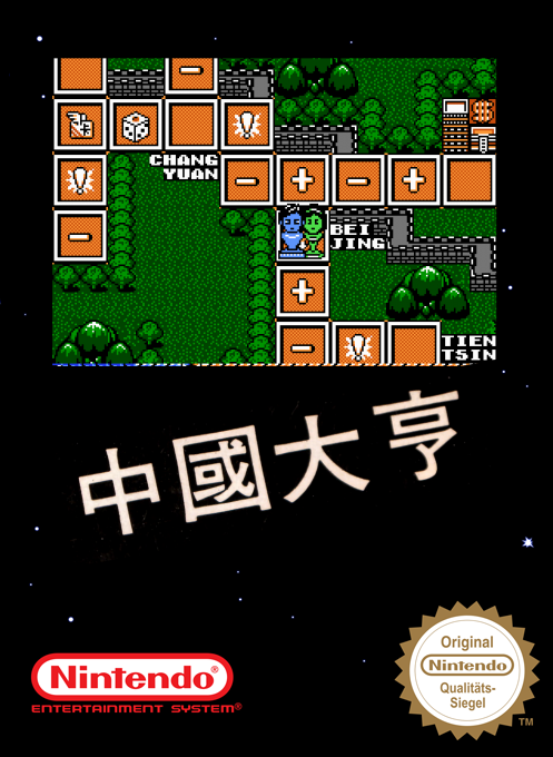 Chuugoku Taitei — box-2D (SS)