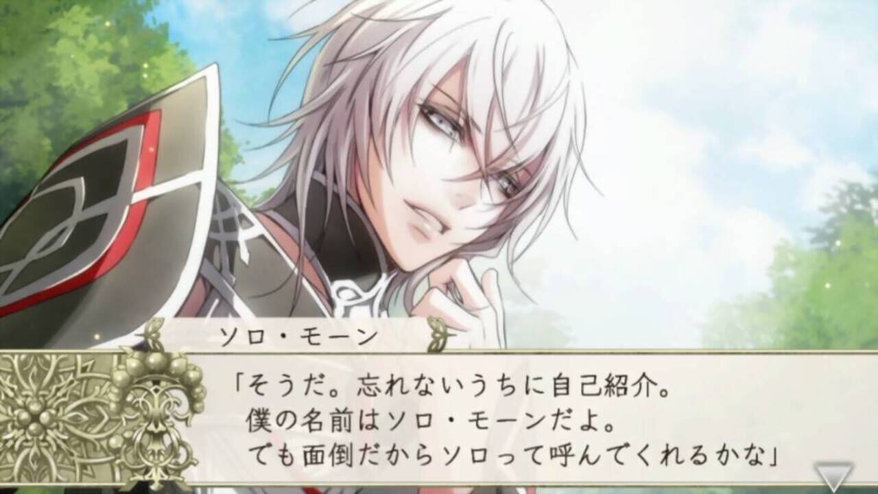 Wand of Fortune R2 - Jikuu ni Shizumu Mokushiroku — screenshot (WOR)