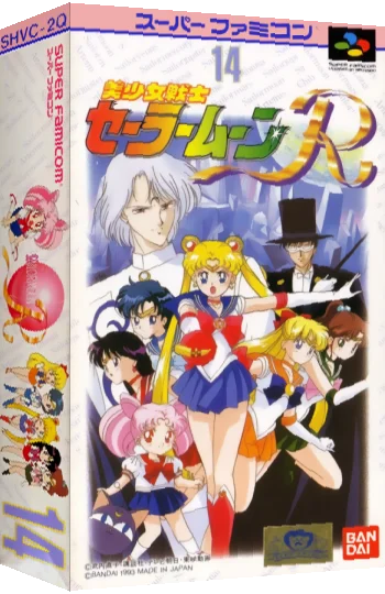 Bishoujo Senshi Sailor Moon R — box-3D (JP)