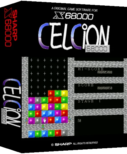 Celcion 68000 — box-3D (SS)
