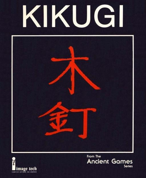 Kikugi box art