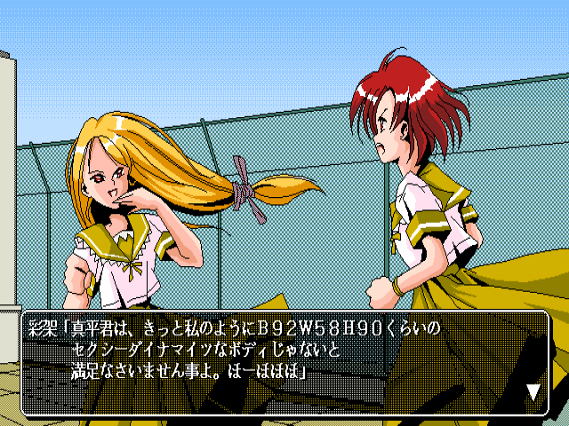 if 2 - Invitations from Fantastic Stories — ss (JP)
