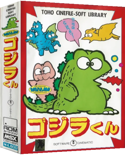 Gojira-kun — box-3D (JP)