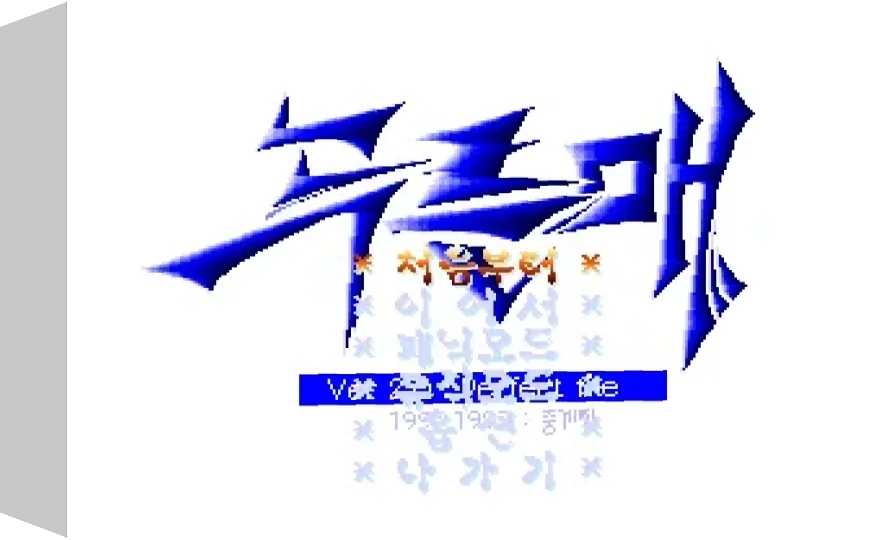 Blue Falcon 2.0 — box-3D (WOR)