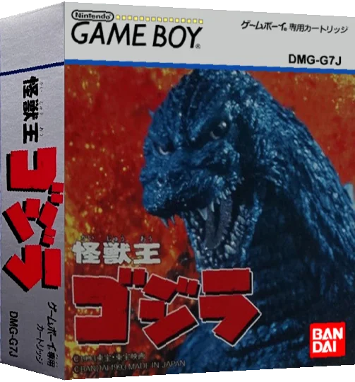 Kaijuu Ou Gojira — box-3D (JP)