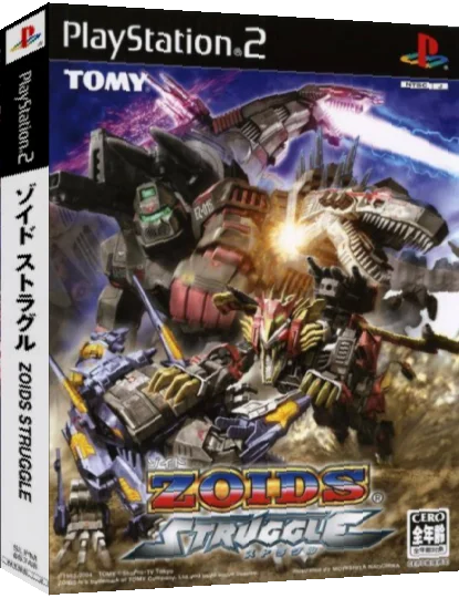 Zoids - Struggle — box-3D (JP)