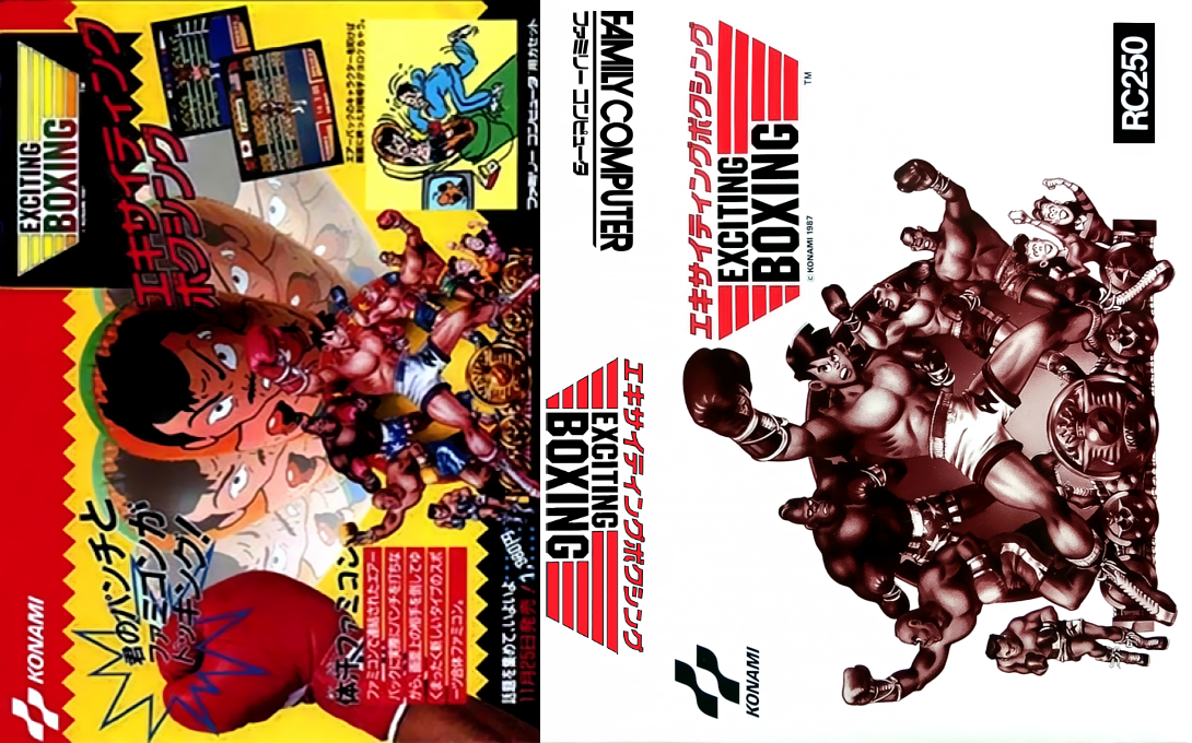 Exciting Boxing — box-texture (JP)