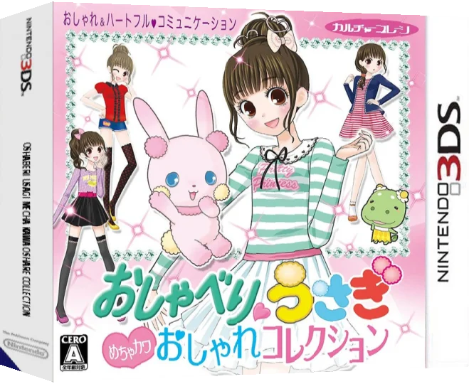 Oshaberi Usagi Mecha Kawa Oshare Collection — box-3D (JP)