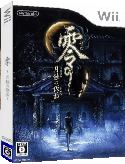 Zero - Tsukihami no Kamen — box-3D (JP)