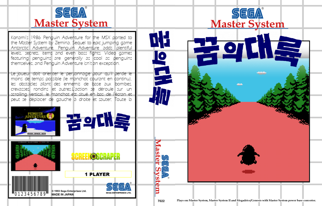 Penguin Adventure — box-texture (SS)