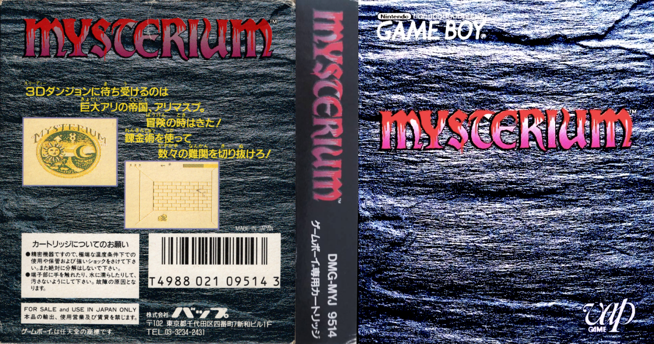 Mysterium — box-texture (JP)