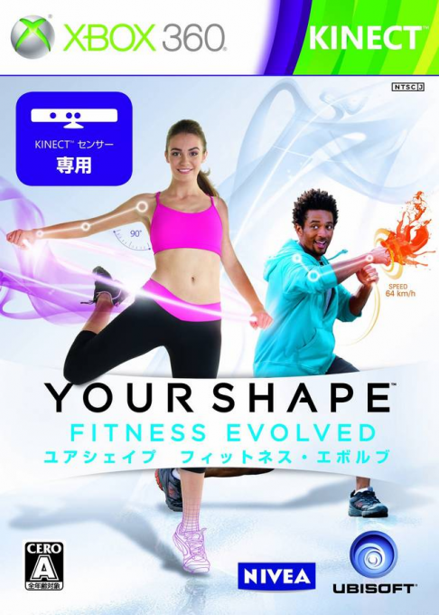 Your Shape - Fitness Evolved — box-2D (JP)