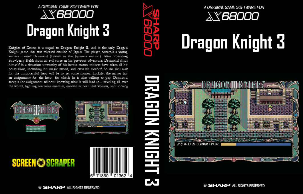 Dragon Knight 3 — box-texture (SS)