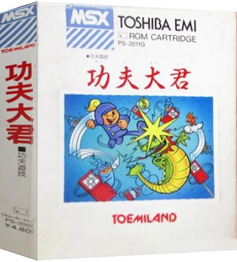 Kung Fu Taigun — box-3D (JP)