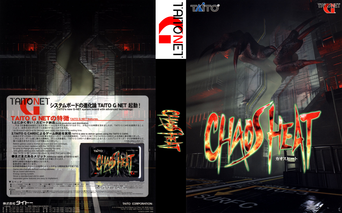 Chaos Heat — box-texture (JP)