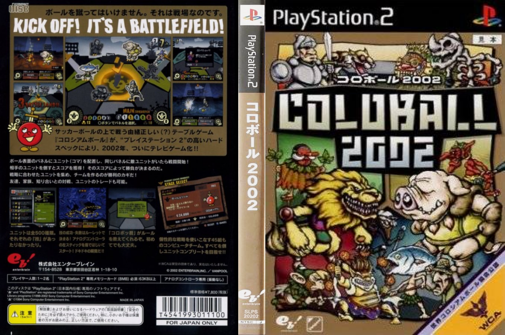 Coloball 2002 — box-texture (JP)
