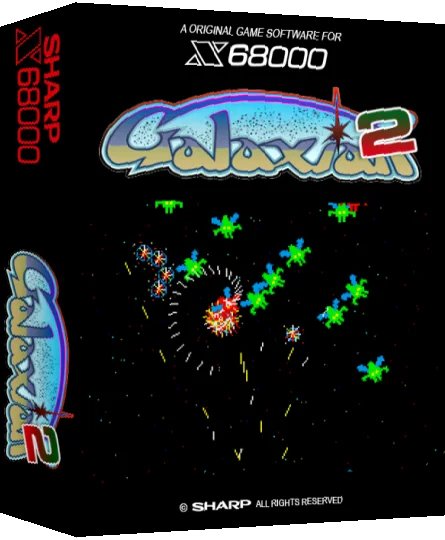 Galaxian 2 — box-3D (SS)