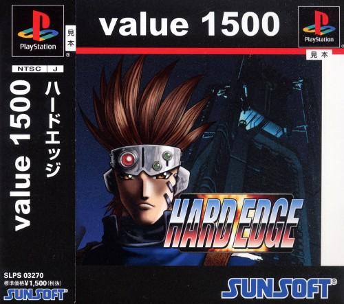 T.R.A.G. - Mission of Mercy — box-2D (JP)
