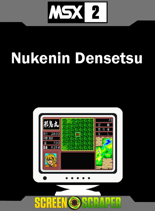 Nukenin Densetsu — box-2D (SS)