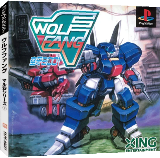 Arcade Hits - Wolf Fang - Kuuga 2001 — box-3D (JP)