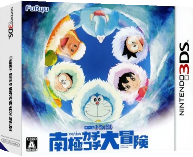 Doraemon - Nobita no Nankyoku Kachikochi Daibouken — box-3D (JP)