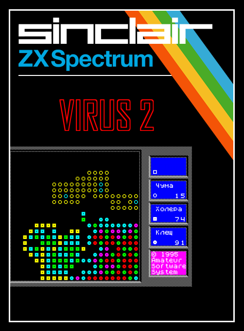 Virus 2 box art