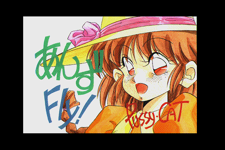 Anzu Fly! — sstitle (WOR)